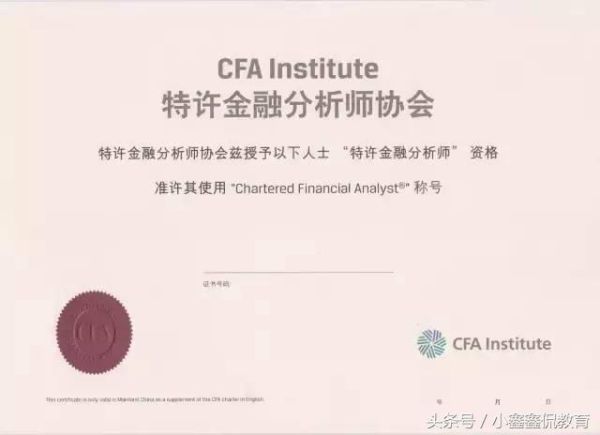 中国目前最吃香的十大证书(在中国含金量最高的10张职业资格证书!)