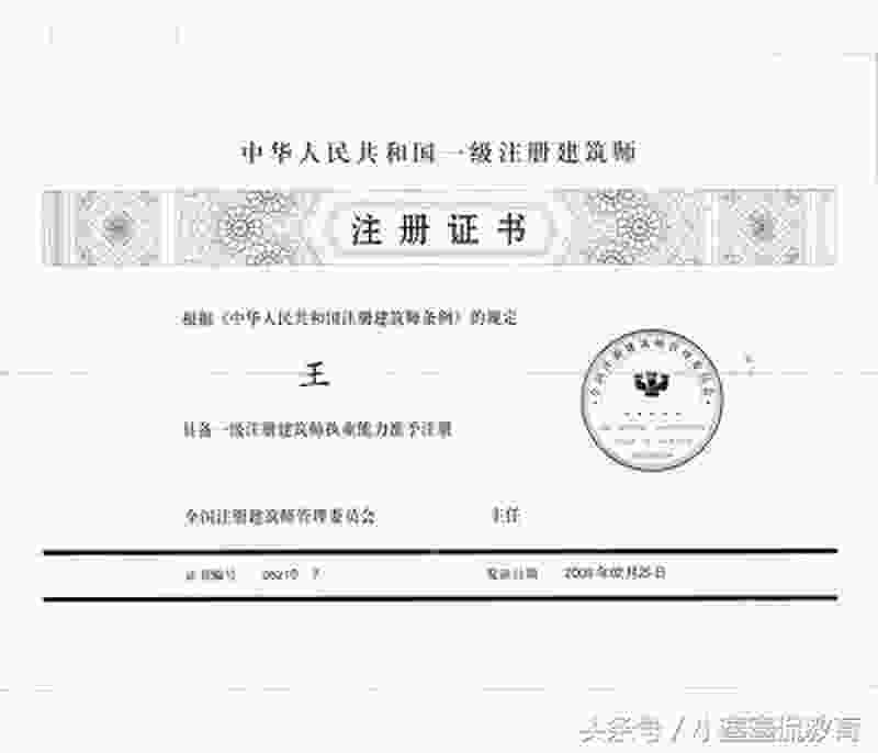 中国目前最吃香的十大证书(在中国含金量最高的10张职业资格证书!)