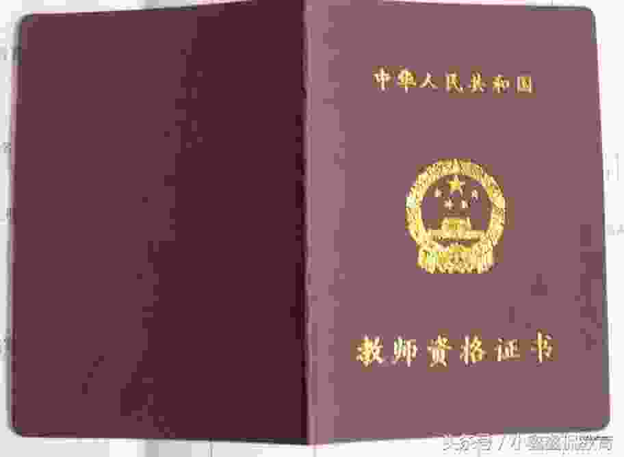 中国目前最吃香的十大证书(在中国含金量最高的10张职业资格证书!)