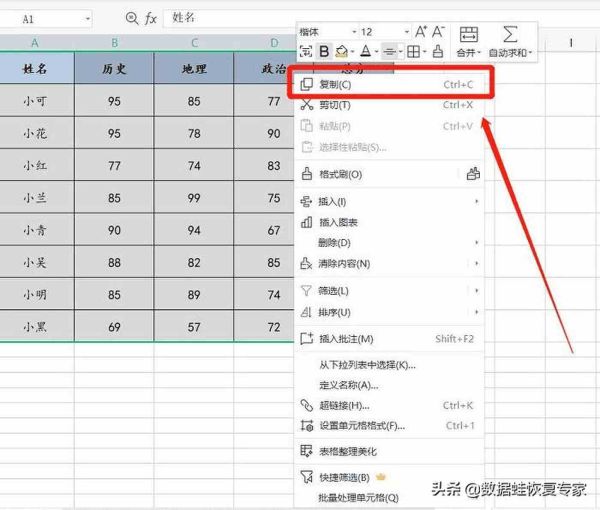 如何将几个excel表汇总到一个表(多张excel表汇总到一张表方法)