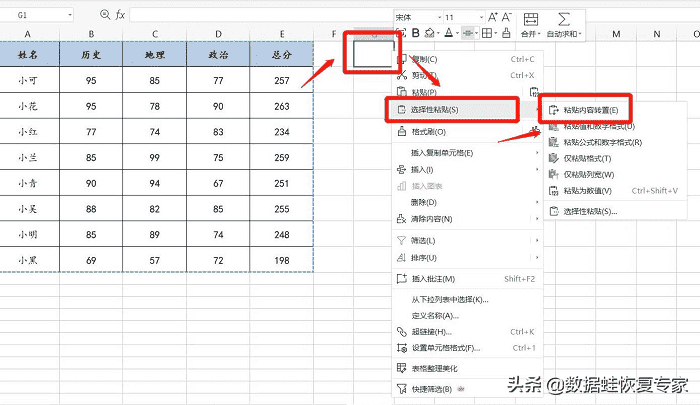 如何将几个excel表汇总到一个表(多张excel表汇总到一张表方法)