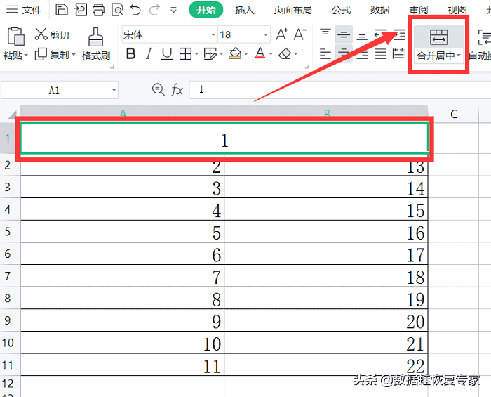 Excel怎么拆分单元格