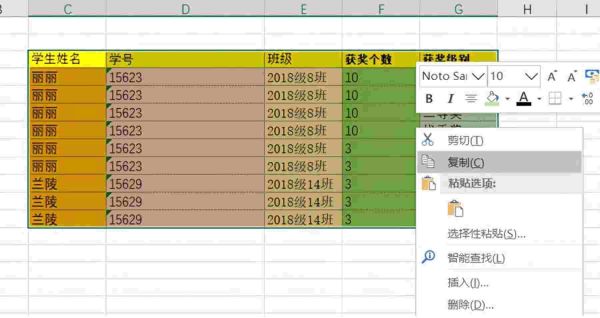 如何将Excel表格转换成图片,彩色的表格转化成图片示例