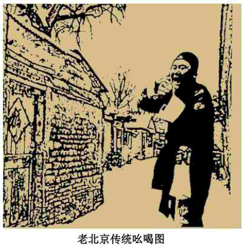 北京吆喝的特点，北京民间绝活：“吆喝”