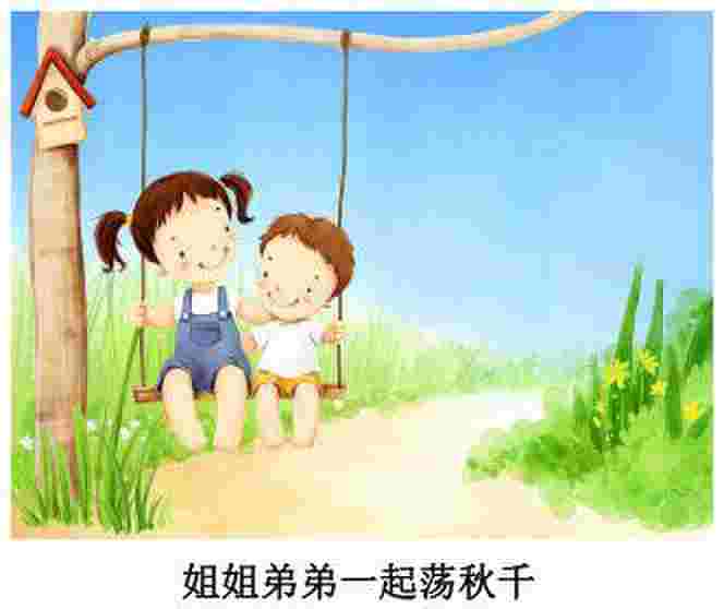 秋千的起源和传说，寒食清明的“荡秋千”