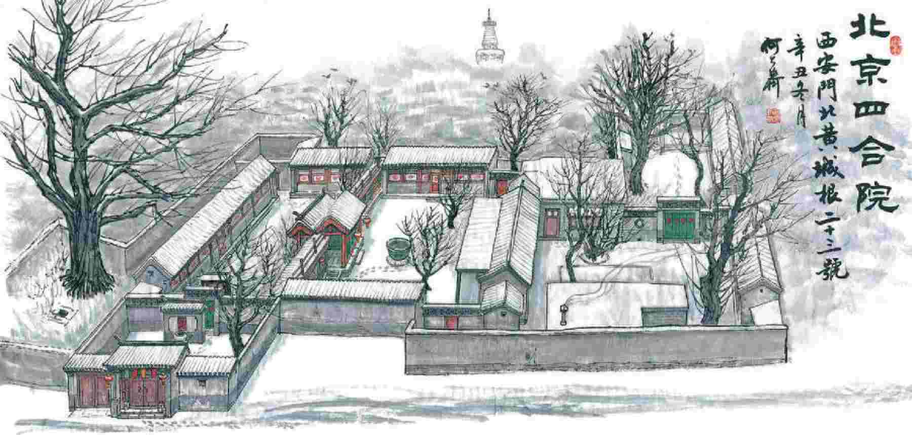 北京四合院建筑特点，说一说北京四合院的建筑特色