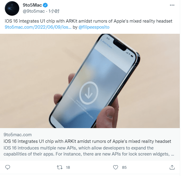 为重磅 MR 设备铺路，苹果 iOS 16 已将 U1 芯片与 ARKit 集成