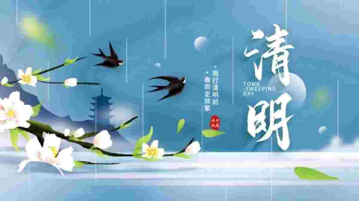 24节气中既是节气又是传统节日的是？节气是怎么变成节日的呢