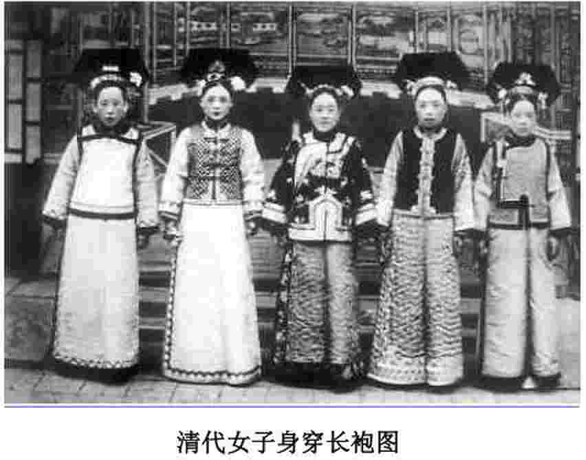 民俗服饰文化-清代的长袍(清朝服饰的特点)