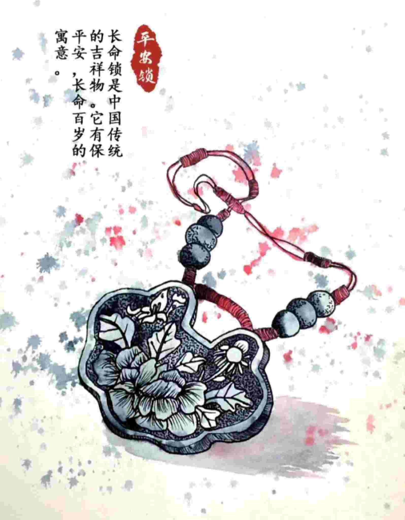 长命锁的寓意，长命锁一般由什么人送