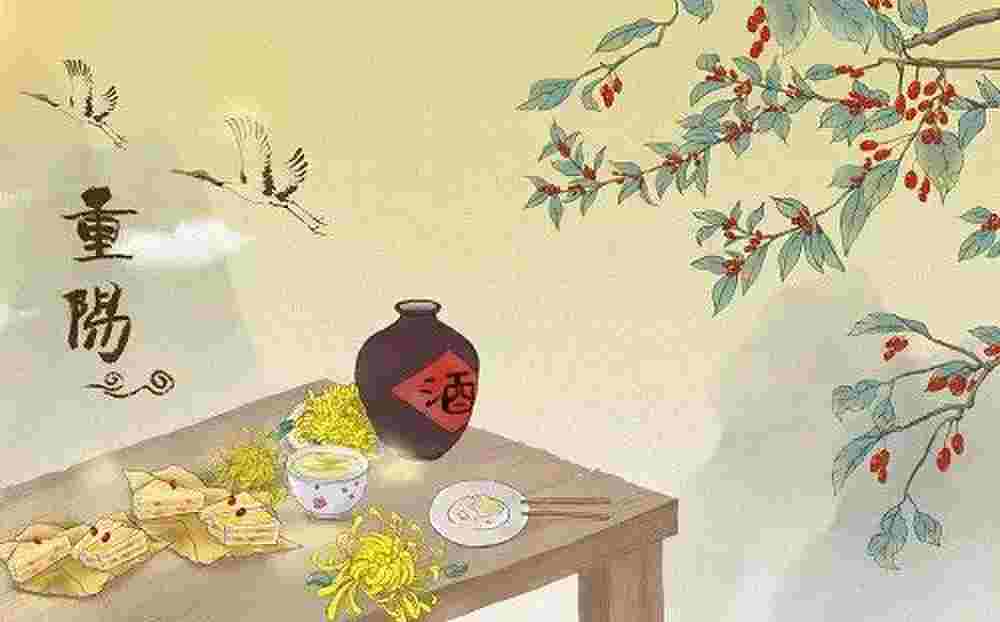 重阳节为什么叫重阳节，重阳节有什么习俗