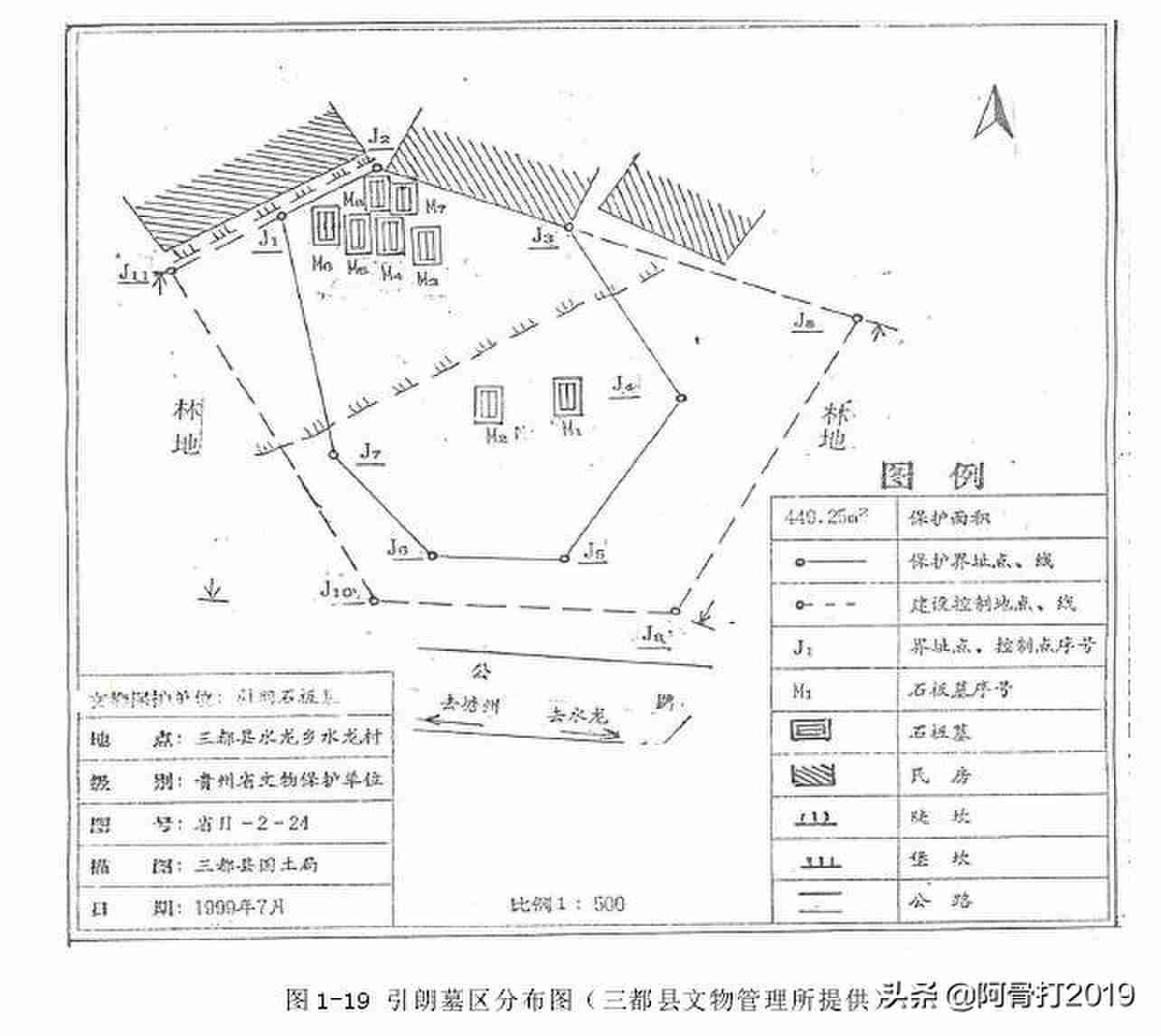 水族是什么民族，少数民族水族的来源