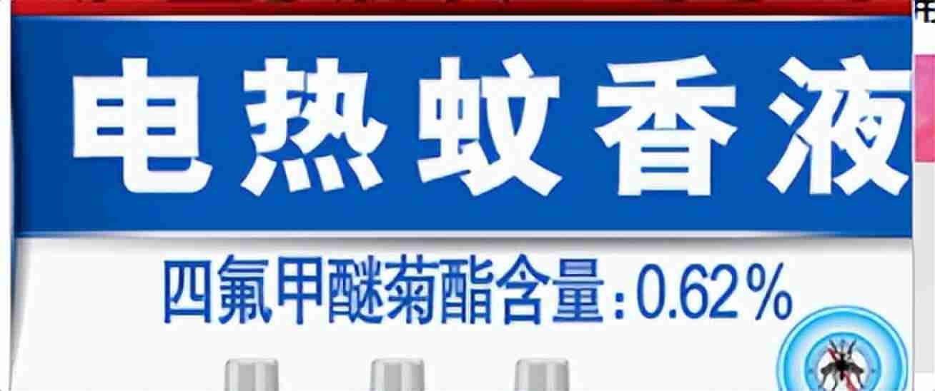 用什么方法驱蚊效果最好，哪些才是安全有效的居家驱蚊好物