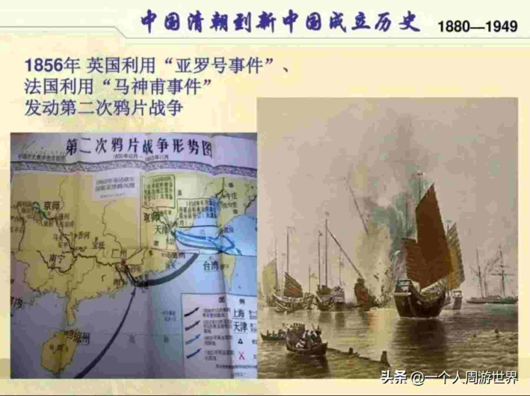 1840-1949历史大事件（铭记历史，勿忘国耻）