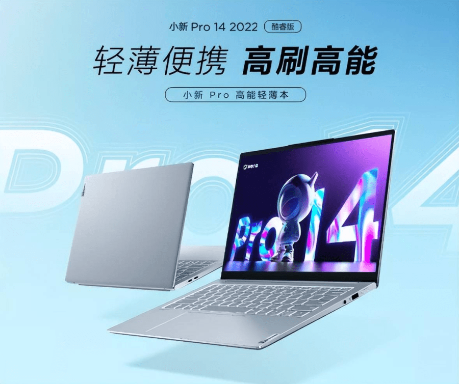 华硕华为联想5000元笔记本推荐(华硕华为联想笔记本电脑哪款好)
