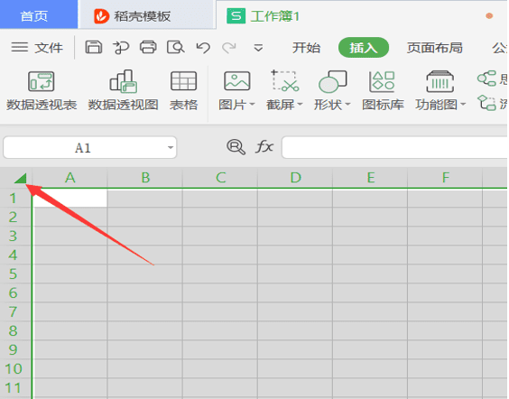 Excel表格怎么变成白底(Excel表格怎么整体改变底色)
