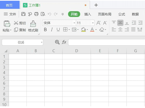 Excel表格怎么变成白底(Excel表格怎么整体改变底色)