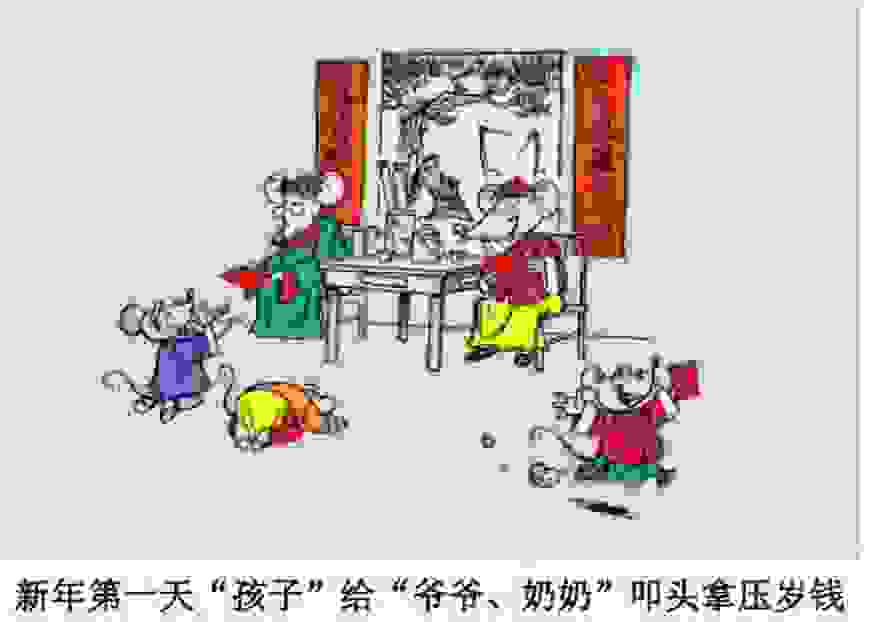 春节是过年吗？春节有什么习俗