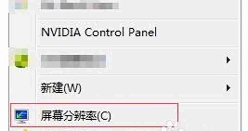 笔记本电脑闪屏是什么原因,怎么解决(笔记本电脑屏幕一直闪烁)