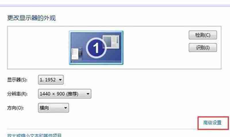 笔记本电脑闪屏是什么原因,怎么解决(笔记本电脑屏幕一直闪烁)