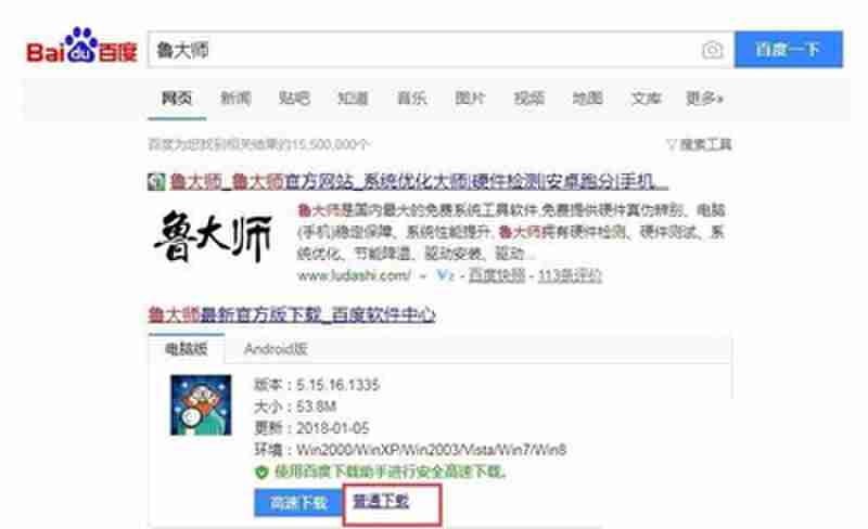 笔记本电脑闪屏是什么原因,怎么解决(笔记本电脑屏幕一直闪烁)