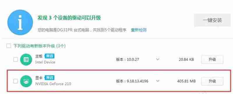 笔记本电脑闪屏是什么原因,怎么解决(笔记本电脑屏幕一直闪烁)