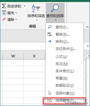 Excel表格打开很慢的解决方法，怎么才能快起来？