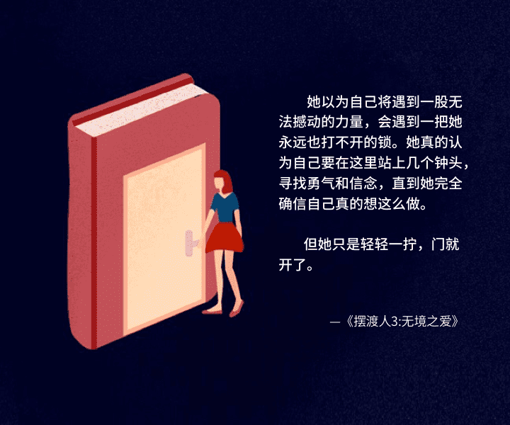 摆渡人的寓意是什么(摆渡人有哪些发人深省的隐喻)