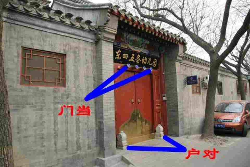 门当户对的正确解读,何谓“门当户对”？
