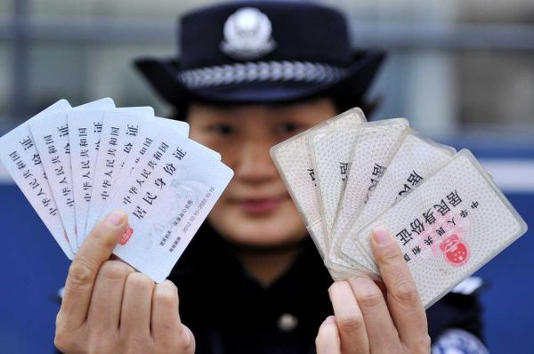 身份证号中蕴含着什么信息呢？18位数字代表什么含义