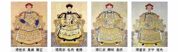 清朝的历代帝王顺序，清朝12位皇帝在位时间明细