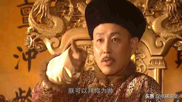 清朝有几个皇帝？他们中谁对清朝历史的影响最大