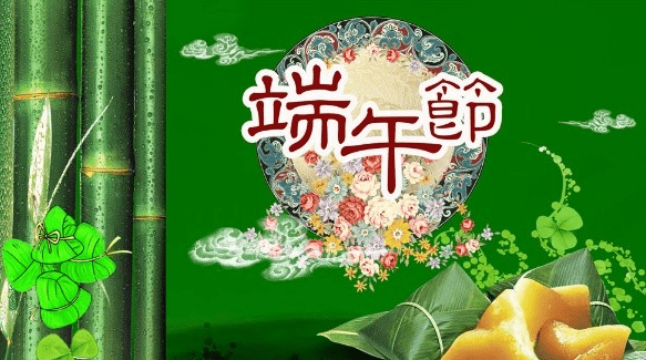 兰州端午节的来历和习俗是什么，有哪些独特的端午民俗