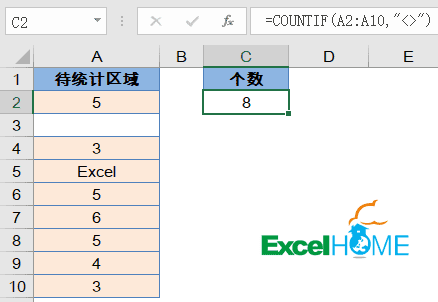 Excel COUNTIF函数典型用法合集