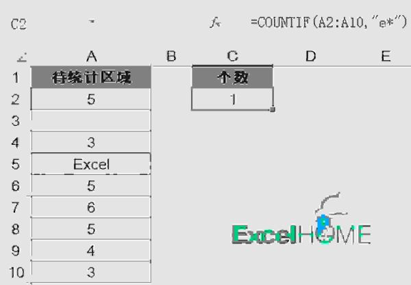 Excel COUNTIF函数典型用法合集