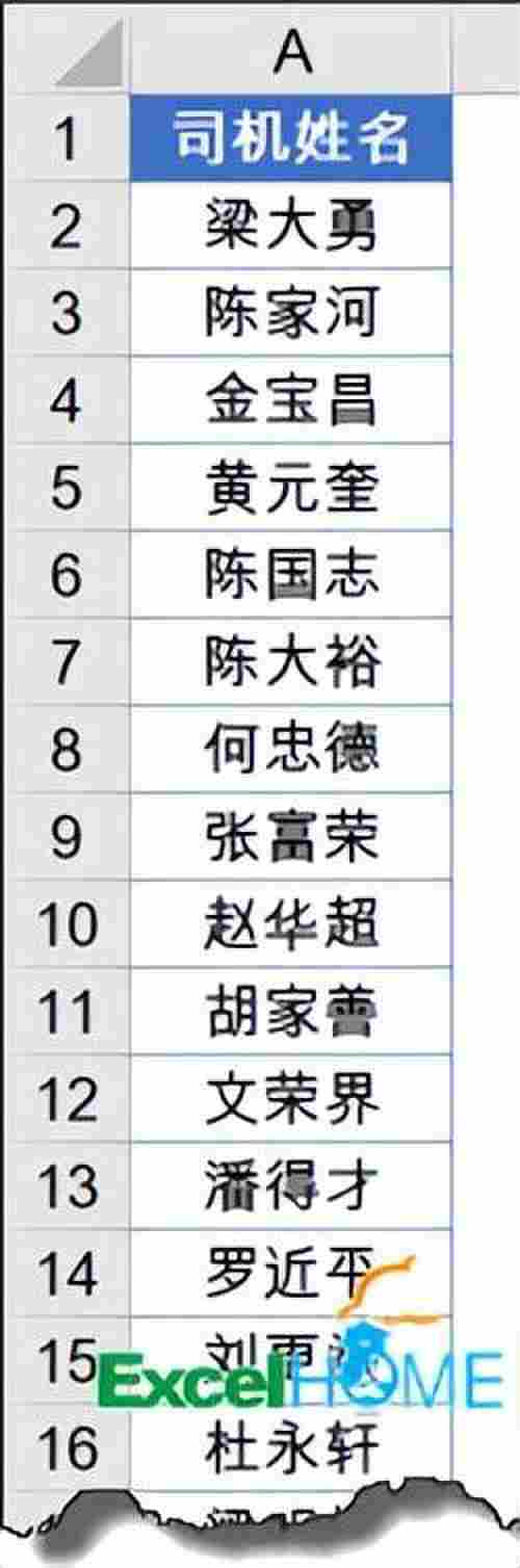 Excel批量创建工作表的技巧，1分钟创建103个指定名称的工作表