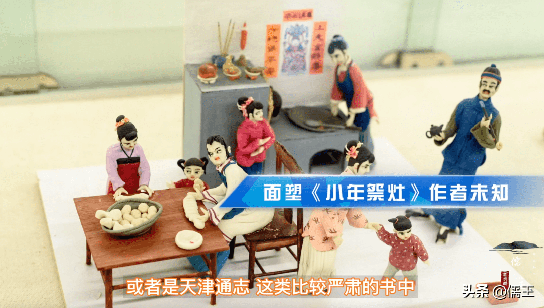 天津的民俗风情和历史文化，老天津人过去都信什么