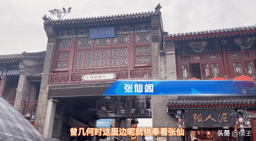天津的民俗风情和历史文化，老天津人过去都信什么