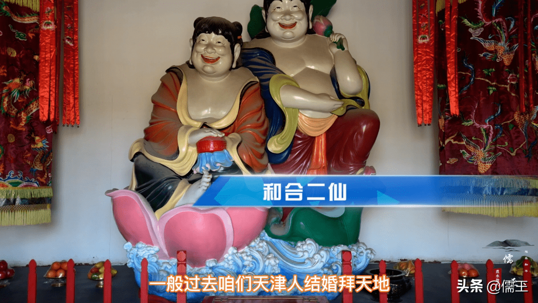 天津的民俗风情和历史文化，老天津人过去都信什么