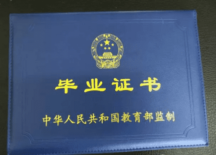 一本和二本的区别在哪里，考研的时候就体现出差异