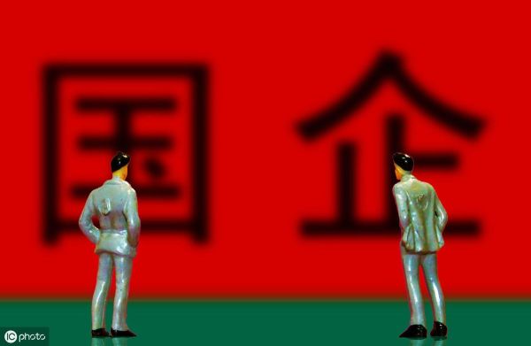 央企和国企到底有啥区别，哪个待遇更好