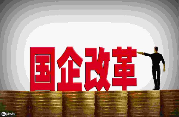国企和央企有什么区别