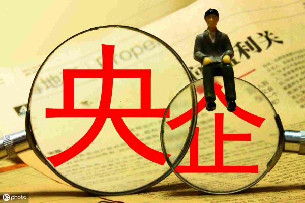 国企和央企有什么区别