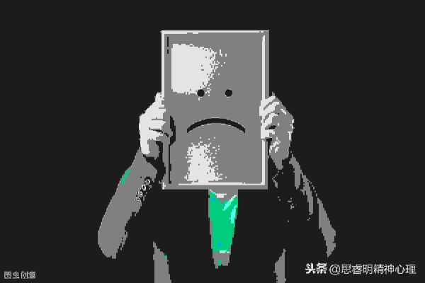 真抑郁和假抑郁的区别，5个方法教帮你准确识别