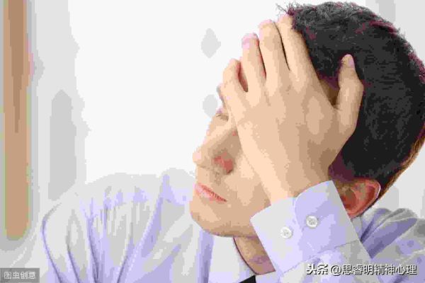 真抑郁和假抑郁的区别，5个方法教帮你准确识别