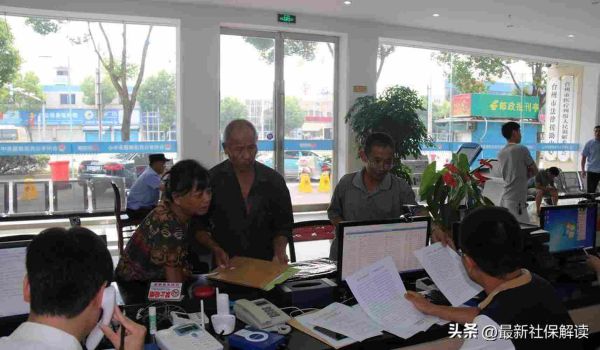社保累计交15年和连续交15年的区别，退休后领取的养老金有区别吗？
