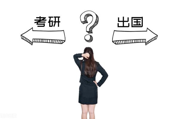 一本大学和二本大学有什么区别，为什么很多人热衷于考一本？