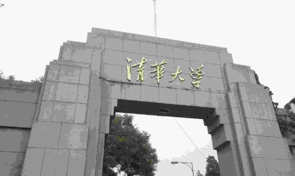 重本和一本有什么区别，学校的实力和知名度有差距？