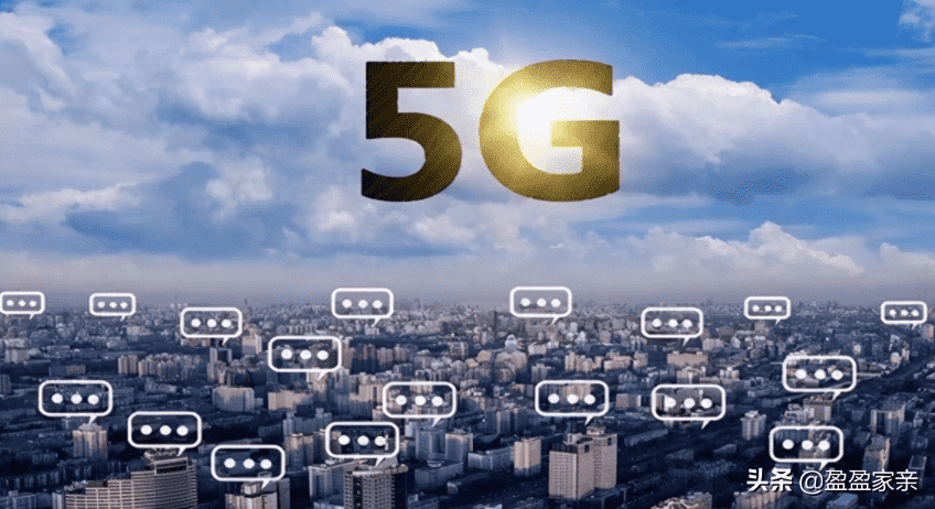 5G网络与4G网络有什么区别？5G比4G好在哪里