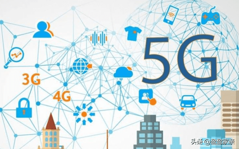 5G网络与4G网络有什么区别？5G比4G好在哪里